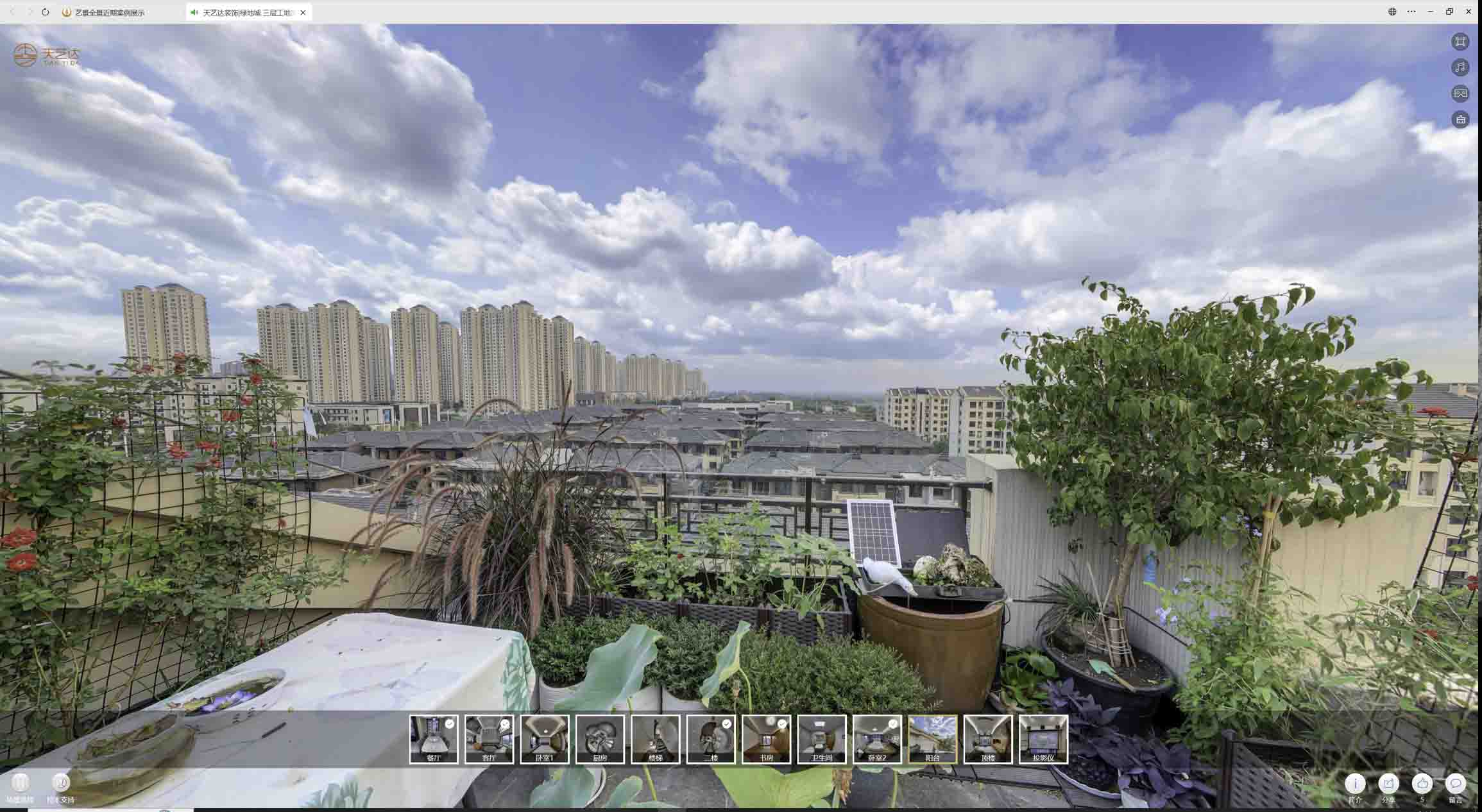 大英喻德江陶瓷馆